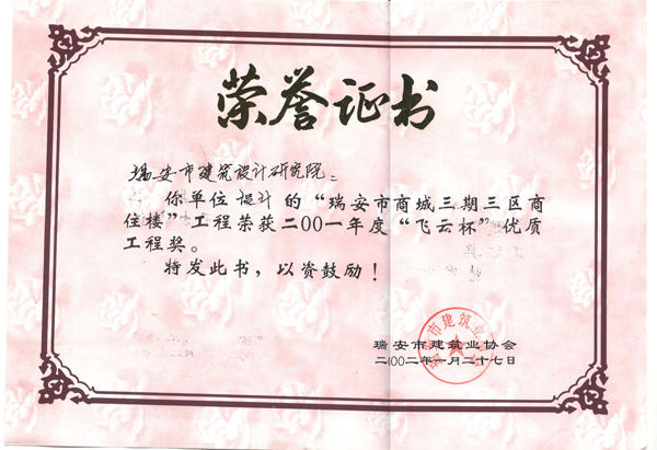 �����̳�����������ס¥�������Ʊ������ʹ��̽���2002