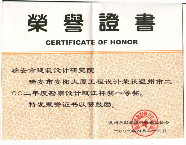 ���а������ã�걽�����һ�Ƚ���2002