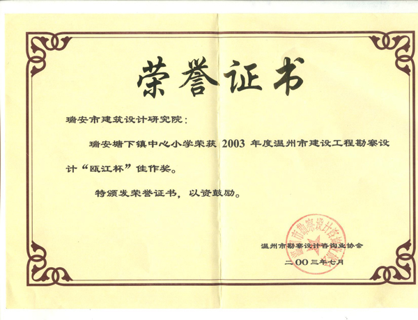 ������������Сѧ����걽�������������2003