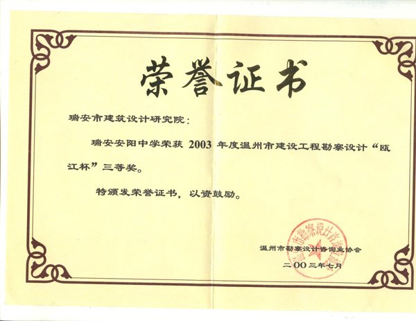 �𰲰�����ѧ����걽��������Ƚ���2003