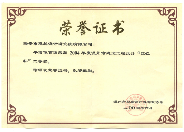 ƽ�������ݣ���걽��������Ƚ���2004