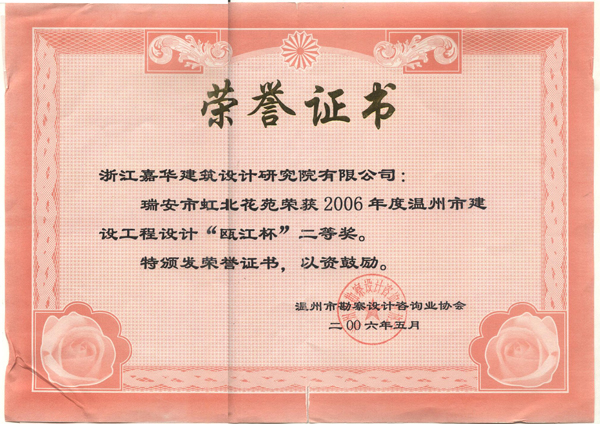���к籱��Է����걽��������Ƚ���2006