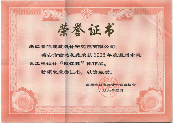 �����ŴﻨԷ����걽�������������2006