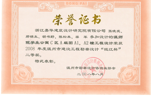 ��ʦԺѧ����ԢC��A����A1��A2�����̣���걽��������Ƚ����ˣ�2008