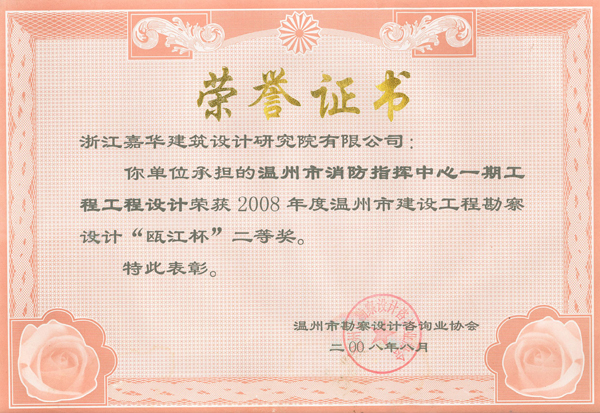 ����������ָ������һ�ڣ���걽��������Ƚ���2008