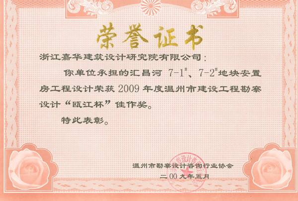 �����7-1#��7-2#�ؿ鰲�÷�����걽�������������2009