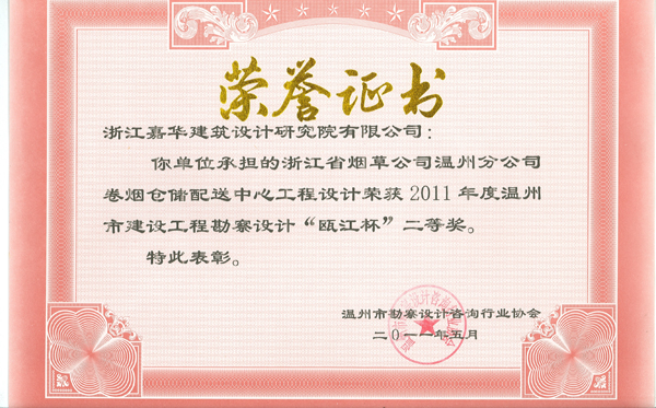 �㽭ʡ�̲ݹ�˾���ݷֹ�˾���ִ̲��������ģ���걽��������Ƚ���2011