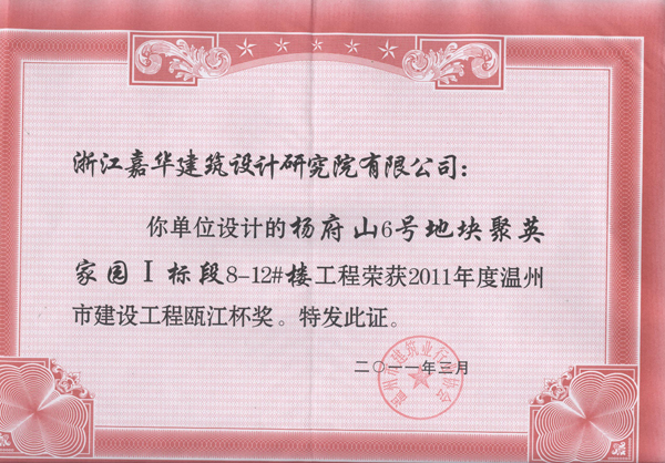 �ɽ6�ŵؿ��Ӣ��԰I���8-12#¥��걽�������2011