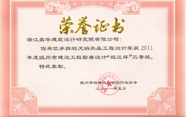 ������Ʒ����걽��������Ƚ���2011