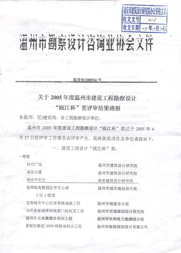 ��Уһ�Ƚ�֤���ļ�