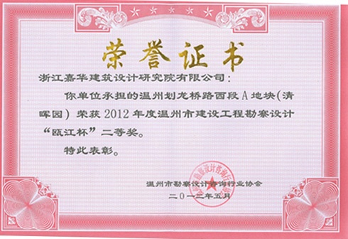 ���ݻ�����·����A�ؿ飨����԰������걽��������Ƚ���2012