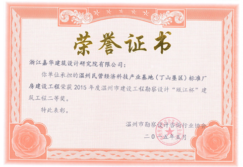 ������Ӫ���ÿƼ���ҵ���أ���ɽ��������׼��������걽��������Ƚ���2015