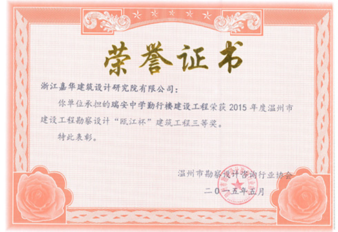 ����ѧ����¥����걽��������Ƚ���2015