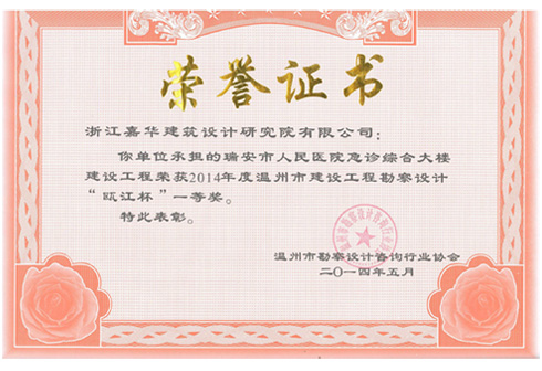 ��������ҽԺ�����ۺϴ�¥����걽�����һ�Ƚ���2014