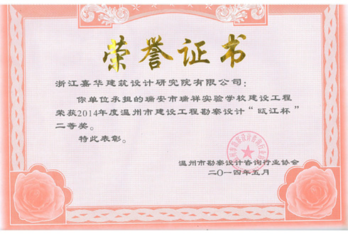 ��������ʵ��ѧУ����걽��������Ƚ���2014