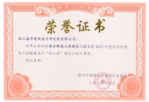 ���̳���԰����걽��������Ƚ���2015