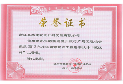 �����������й㳡����걽��������Ƚ���2012