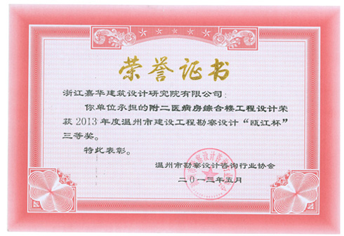 ����ҽ�����ۺ�¥����걽��������Ƚ���2013