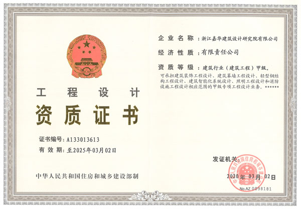 �����������֤��