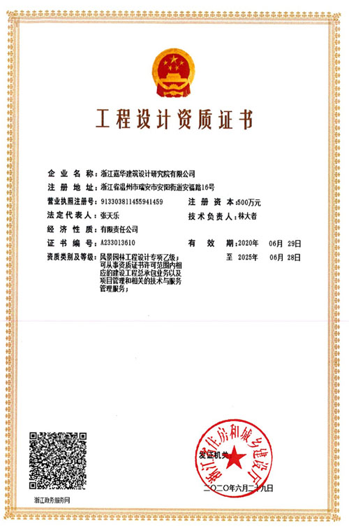 �����������֤���Ҽ�