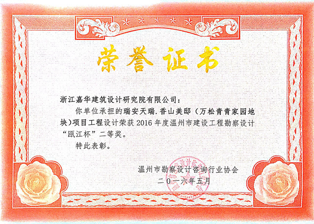 ������•��ɽ��ۡ�����������԰�ؿ飩����걽��������Ƚ���2016