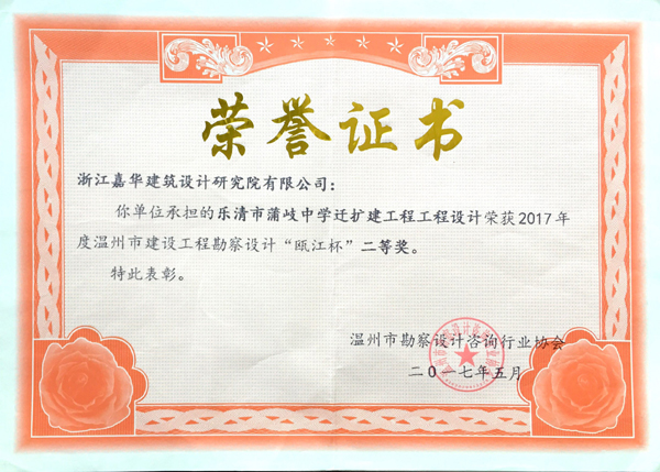 �����������ѧǨ�������̣���걽��������Ƚ���2017