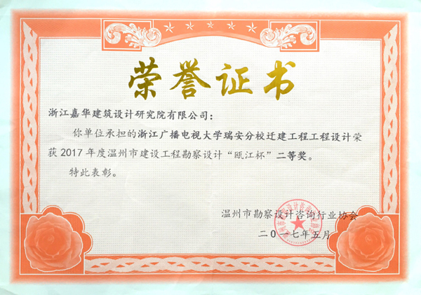 �㽭�㲥���Ӵ�ѧ�𰲷�УǨ�����̣���걽��������Ƚ���2017