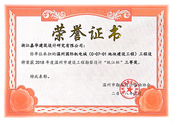 ���ݹ��ʻ���ǣ�C-07-01�ؿ飩����걽��������Ƚ���2018