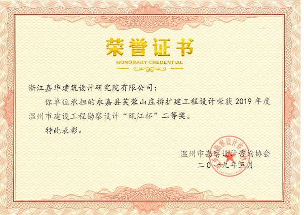 ������ܽ��ɽׯ���������̣���걽��������Ƚ���2019