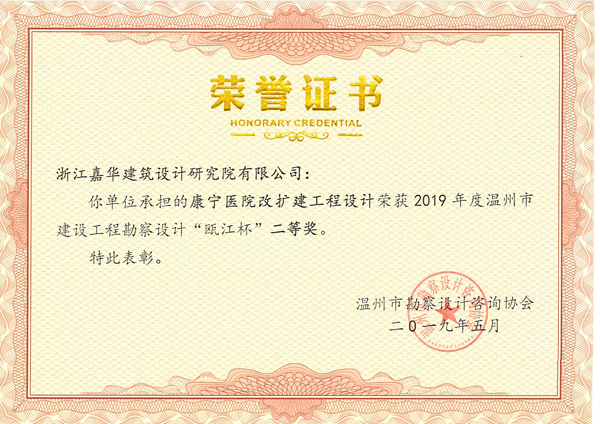 ����ҽԺ���������̣���걽��������Ƚ���2019