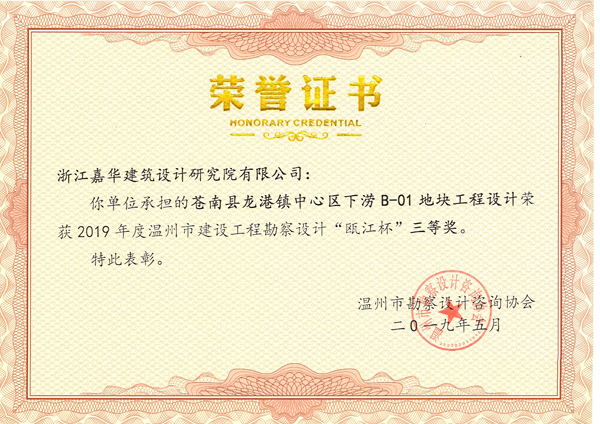 ����������������������B-01�ؿ飨��걽��������Ƚ���2019