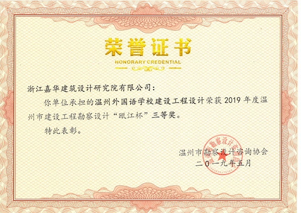 ���������ѧУ����걽��������Ƚ���2019