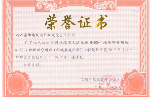 ͡���𰲴������N-53-1�ؿ鲿���õء�N-53-2�ؿ鲿���õأ�������ͥС��������걽�������������2017