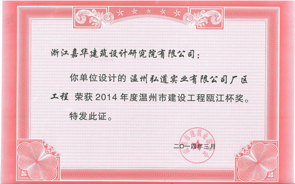 ���ݺ��ʵҵ���޹�˾������걽�������2014